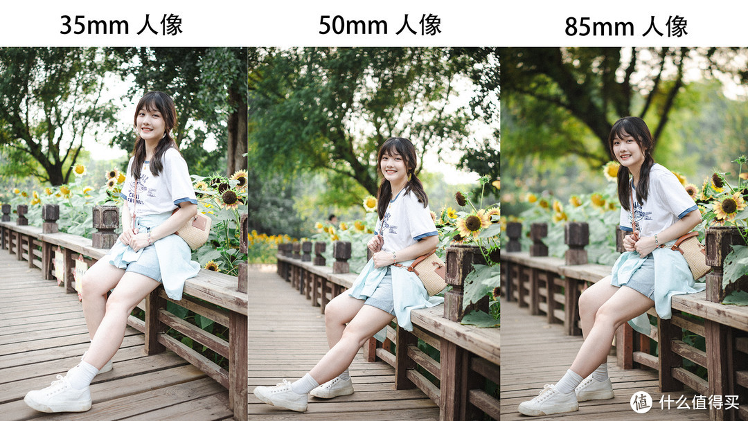 35mm 50mm 85mm，拍人像应该用哪个焦段？