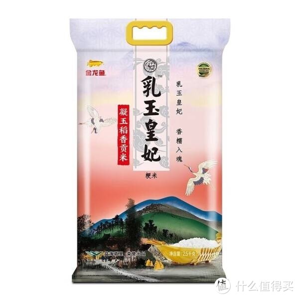 金龙鱼乳玉皇妃凝玉稻香贡米2.5kg*4 —— 尊享皇家品质，品味自然馈赠