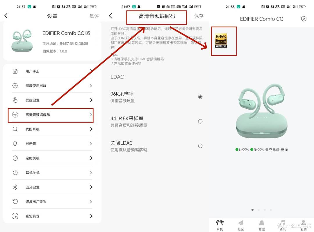 舒服好听的耳机就该这个样，漫步者Comfo CC开放式真无线蓝牙耳机开箱评测_蓝牙耳机_什么值得买