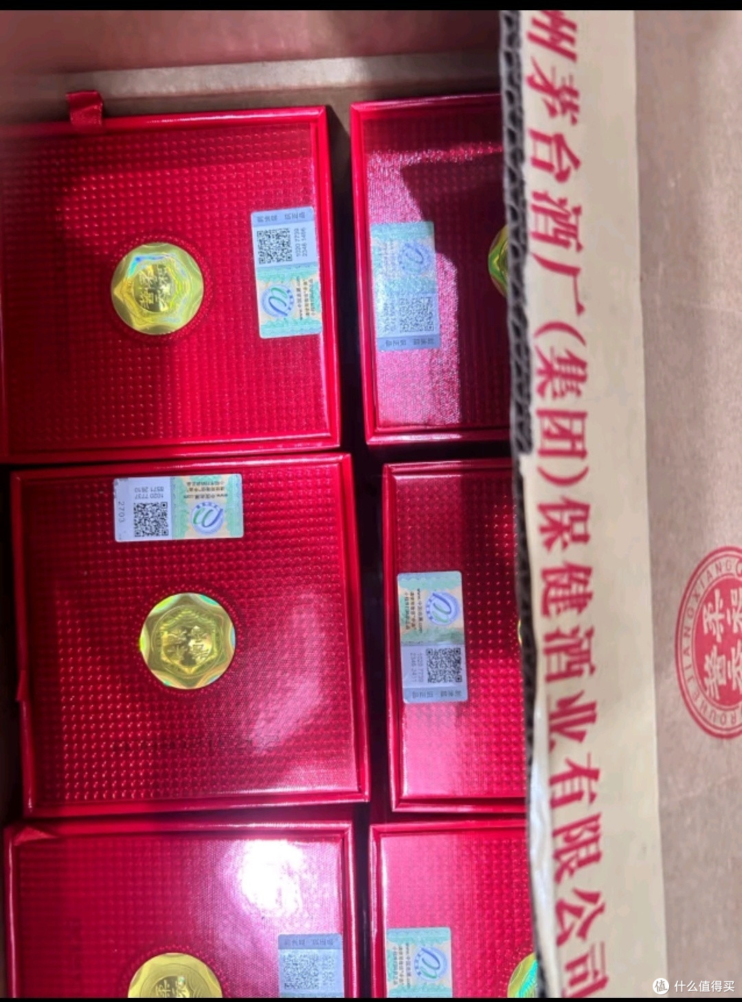 茅台醇2008：酒中佳酿值得种草_白酒_什么值得买