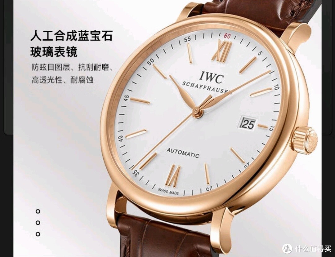 双11种草‖万国(IWC)柏涛菲诺系列 商务机械男表