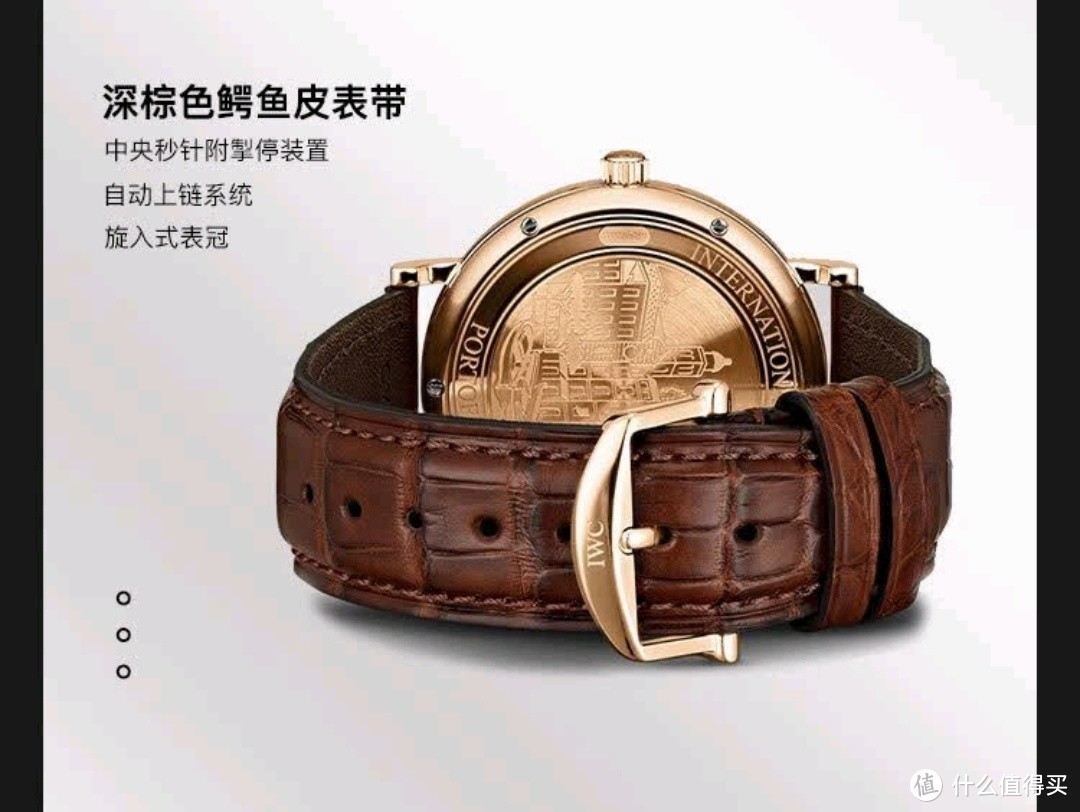 双11种草‖万国(IWC)柏涛菲诺系列 商务机械男表