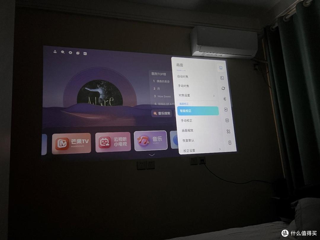 趁着双11+国补，500多入手一台哈趣Q1投影仪，顿时享受100寸大彩电搬进卧室的感觉！