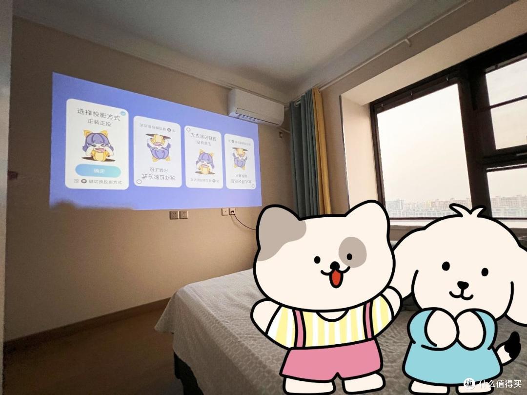趁着双11+国补，500多入手一台哈趣Q1投影仪，顿时享受100寸大彩电搬进卧室的感觉！