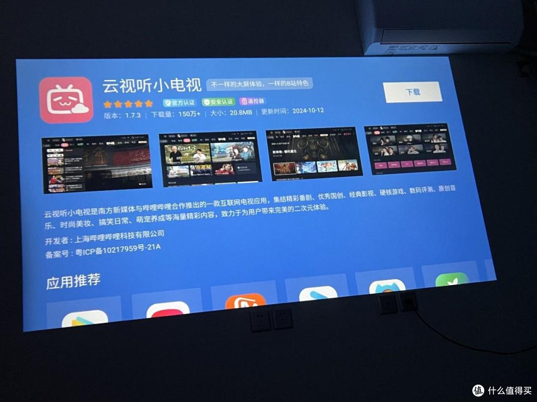 趁着双11+国补，500多入手一台哈趣Q1投影仪，顿时享受100寸大彩电搬进卧室的感觉！