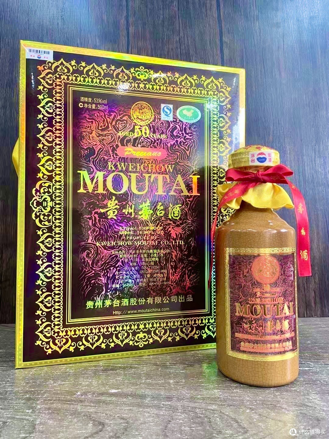 【新品未開封】中国貴州茅台酒 Moutai 2017 500ml 53% 貴州茅台酒 500ml – 酒類ドットコム