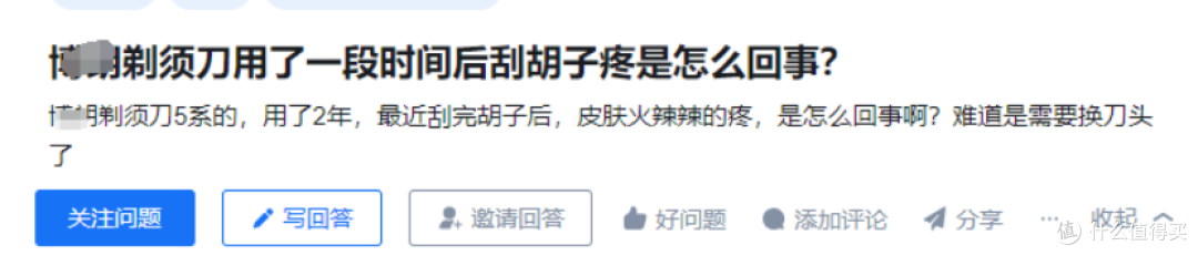 往复式剃须刀哪种刮的最干净?深度汇总5大精品数据!
