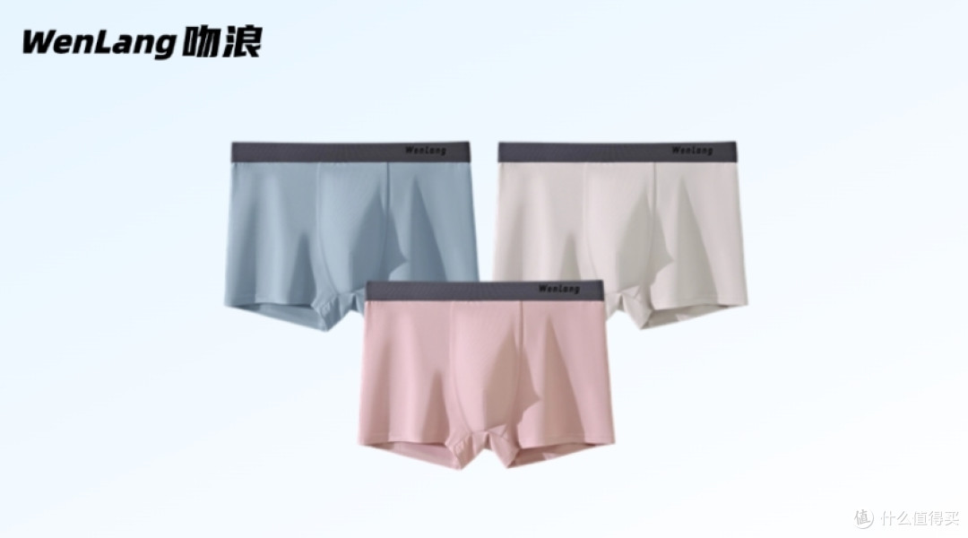 男士内裤品牌排行榜前十名：五款优质品牌强烈种草
