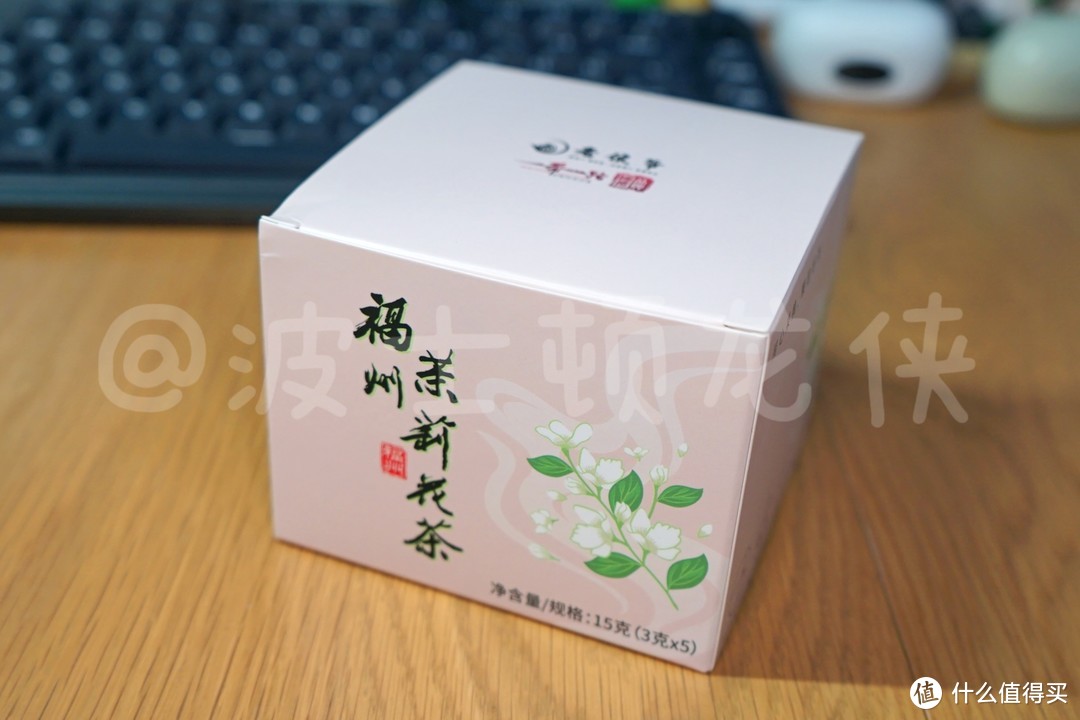 京东试用品好茶：福州名片老侯爷，方知茉莉花茶香