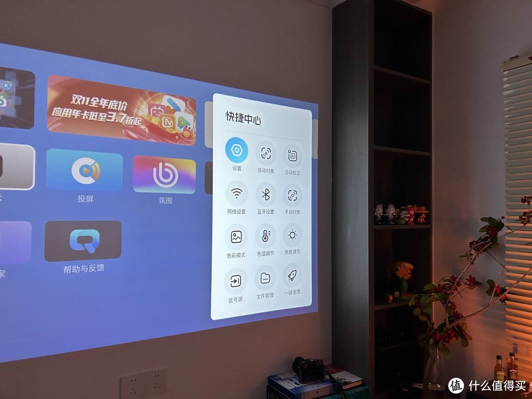 双十一500多入手的投影仪，实测分享，顺便聊一聊投影行业