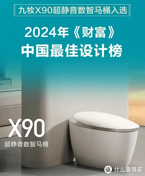 连续15年霸榜“双11”行业第一，九牧做对了什么？