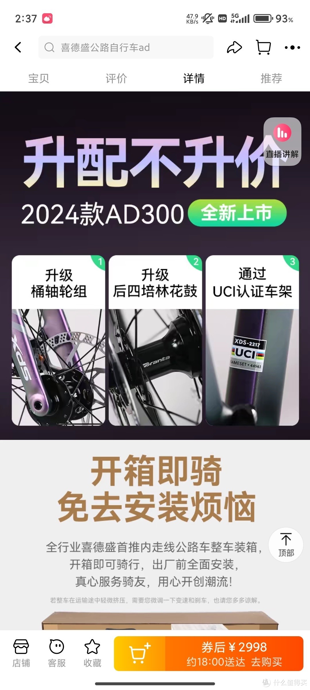 AD350和AD300怎么选？