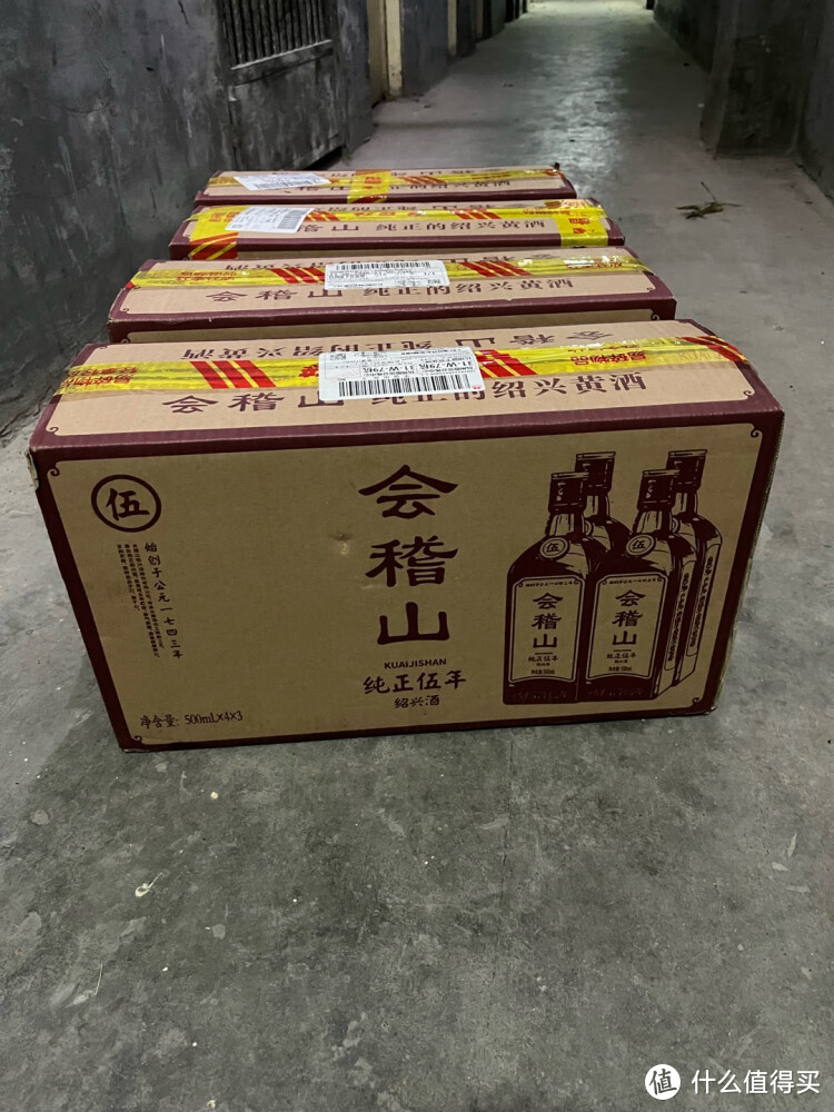 会稽山纯正五年陈酿