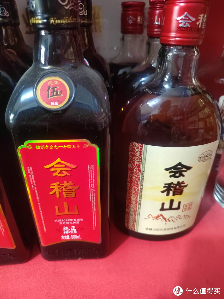 会稽山纯正五年陈酿