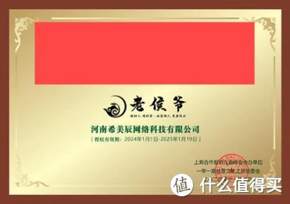 京东试用品好茶：福州名片老侯爷，方知茉莉花茶香