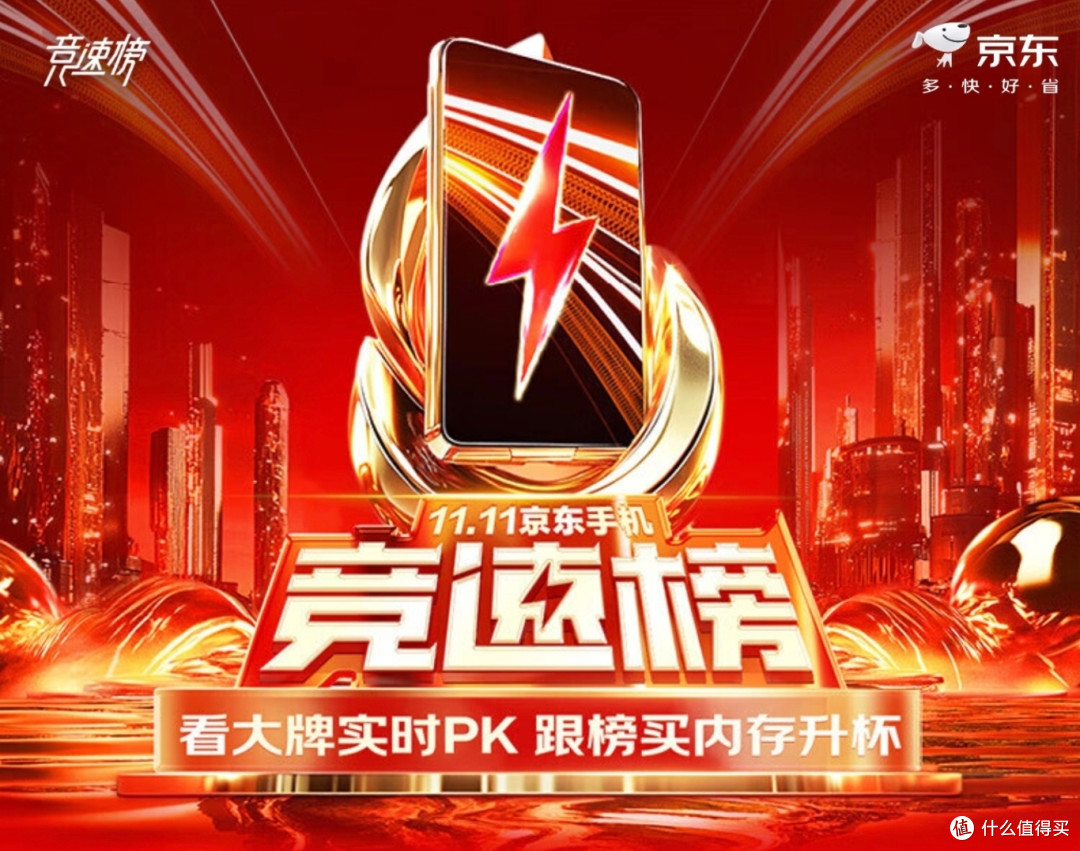 苹果跌下神坛？2024双11手机销量最终排行榜来了！真的没想到啊