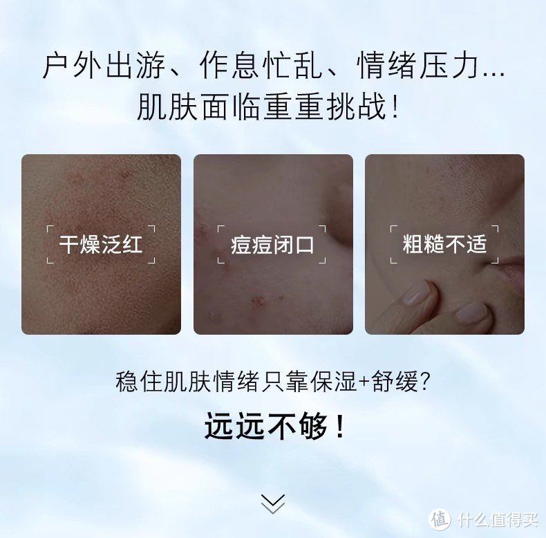 澳尔滨健康水：清爽不油腻，有效控油滋润巨补水！