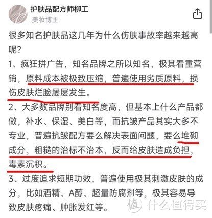 眼霜如何挑选？好用不踩雷的五大口碑产品安利