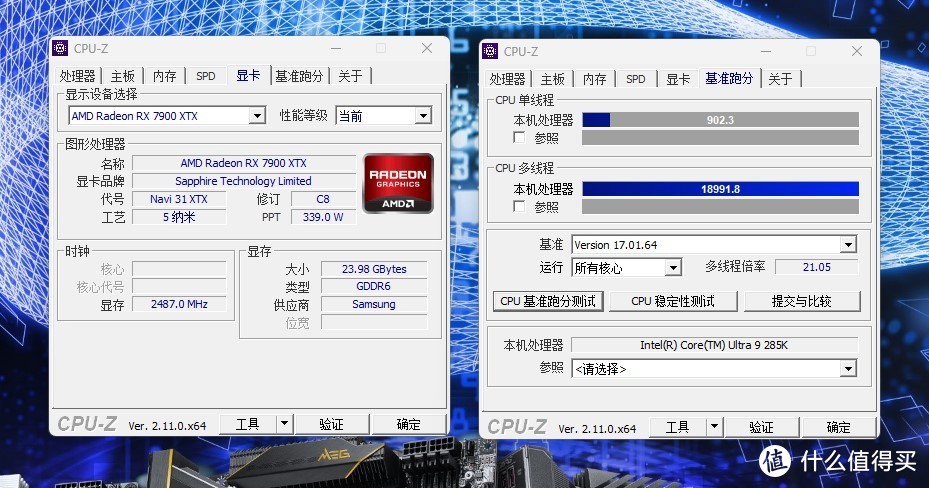 让英特尔新品U9 285 CPU超神，高端主板微星MEG Z890 ACE战神助你轻松超频