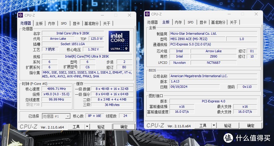 让英特尔新品U9 285 CPU超神，高端主板微星MEG Z890 ACE战神助你轻松超频