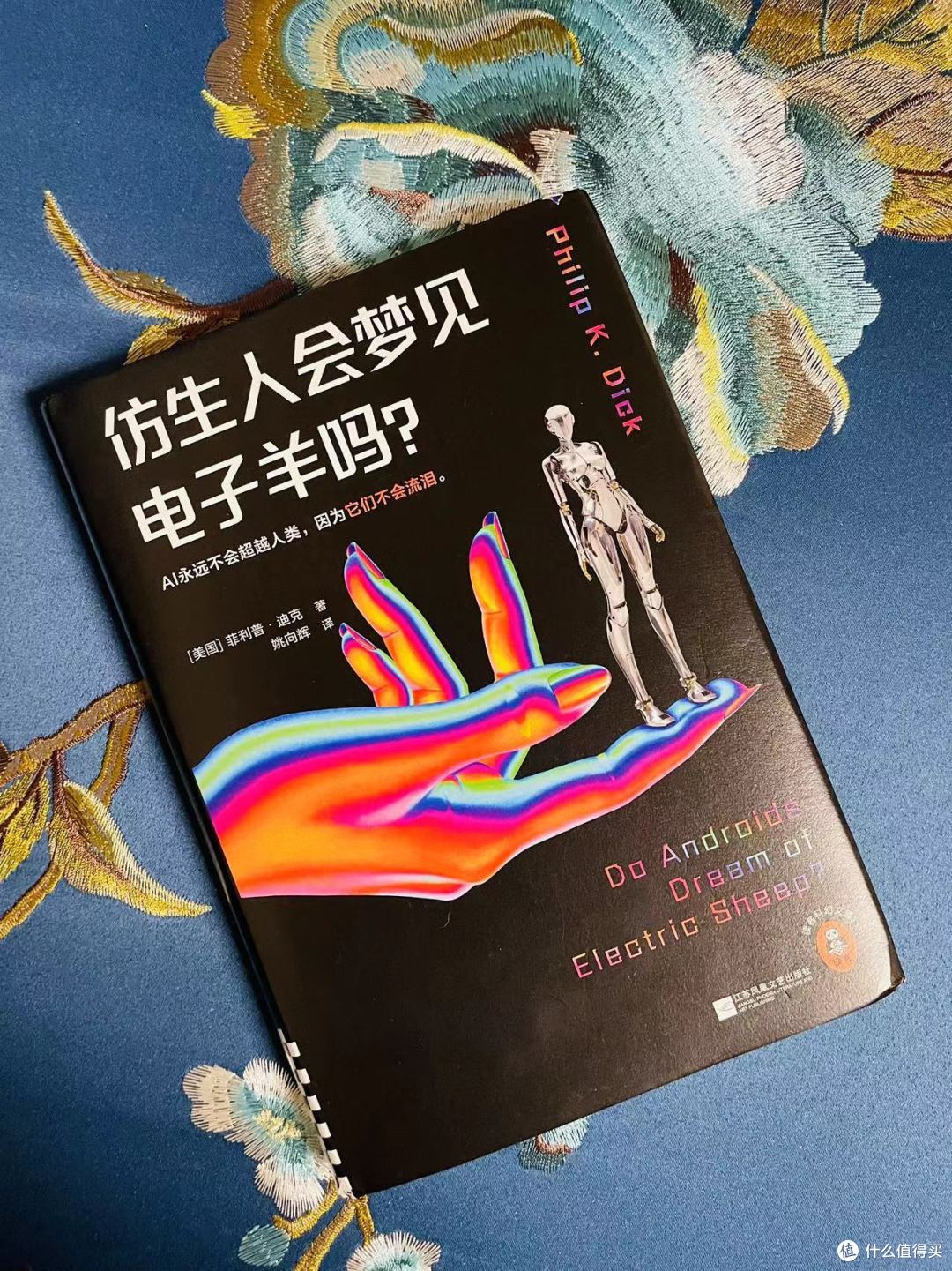 真正的仿生机器人会做梦梦到什么呢读仿生人会梦见电子羊吗
