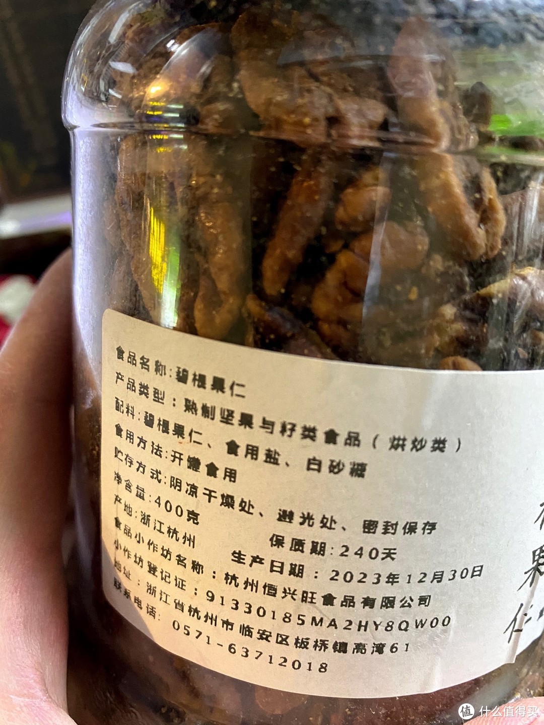 好吃又省事的去壳碧根果