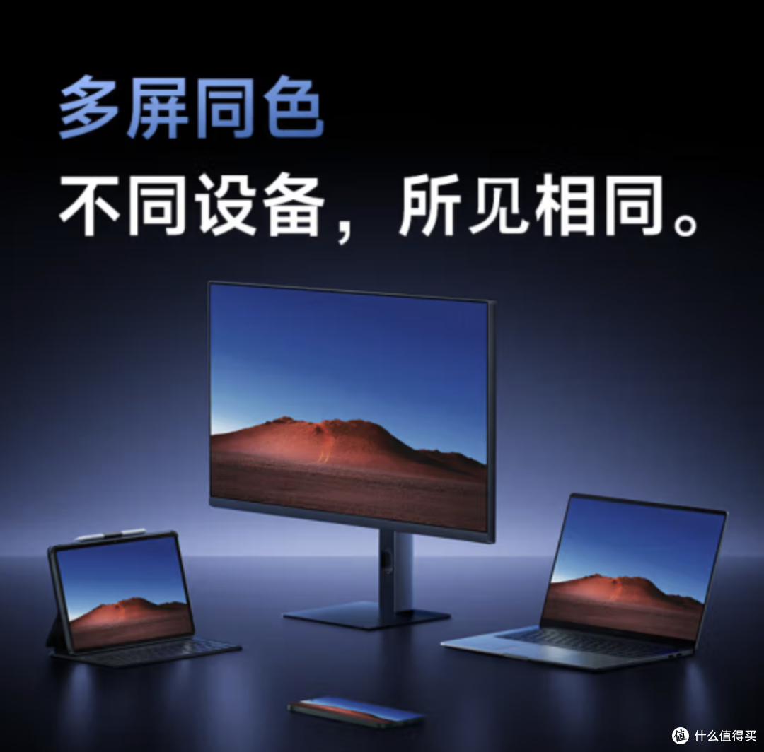 不再纠结！Redmi几款爆款27寸4K高清显示器该如何选！看完你就明白了，搭配上你的mac 绝对起飞