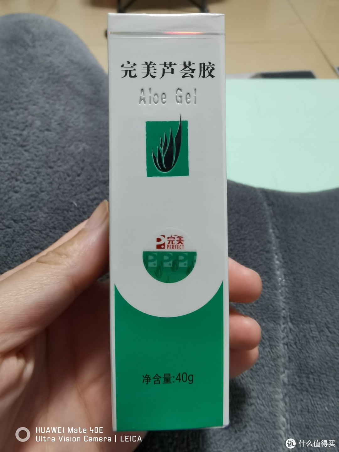 大家是如何分辨完美芦荟胶的啊