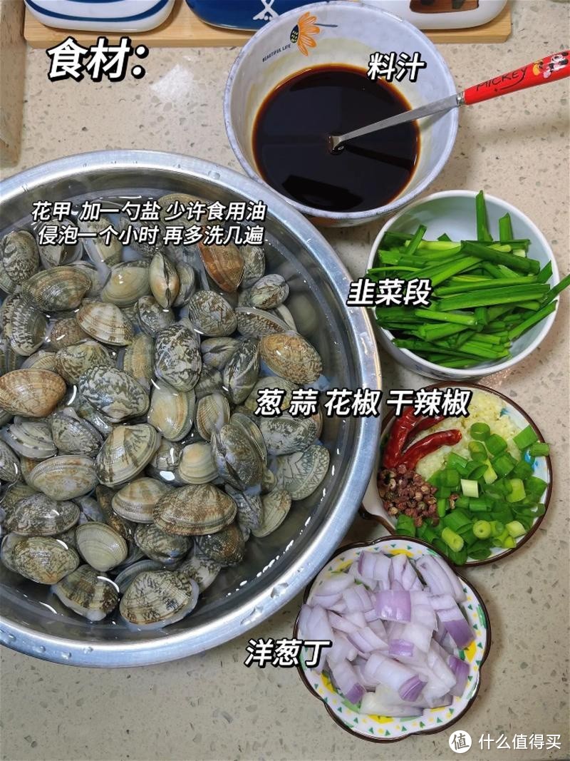 爆炒花甲：舌尖上的鲜爽盛宴