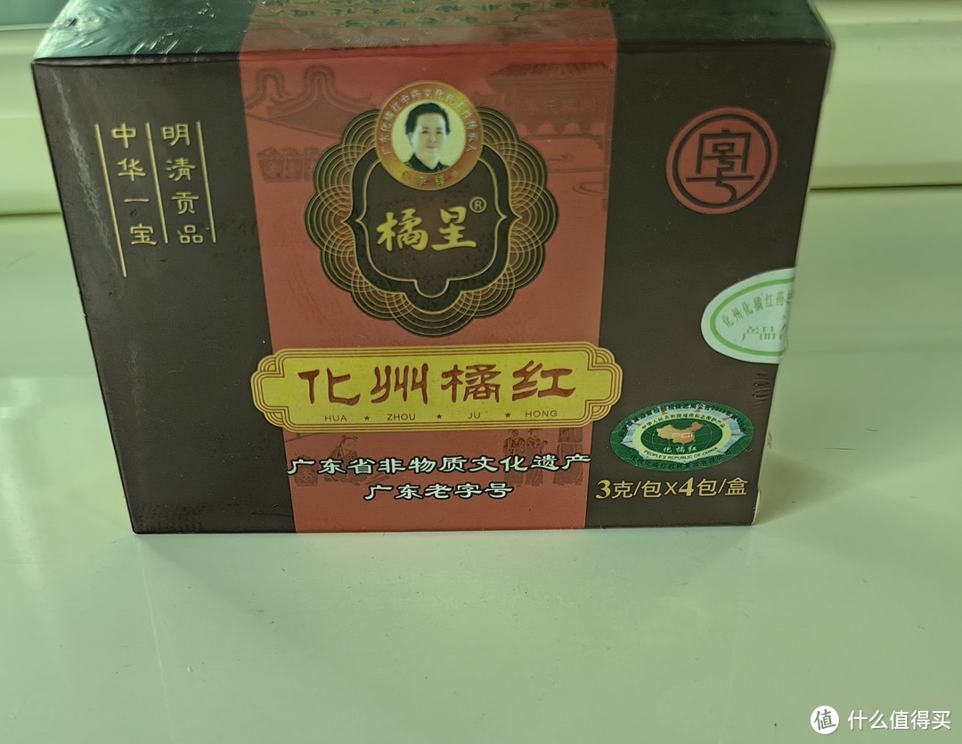 化州橘红，止咳化痰的神器