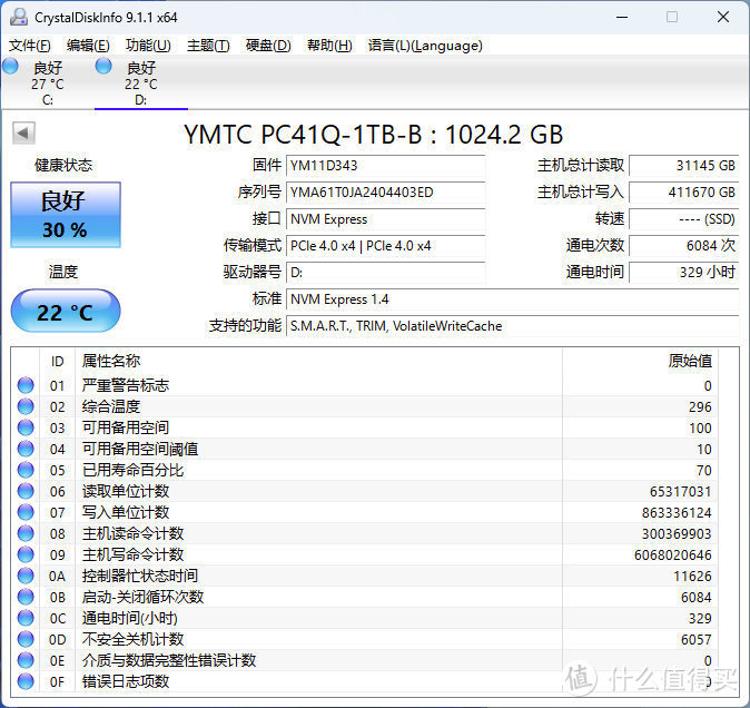 预装QLC SSD可靠性测试：未来或将分为长江存储和其他