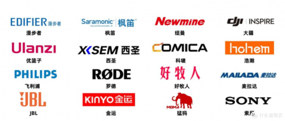 无线麦克风什么牌子的音质效果好，领夹麦克风品牌排行榜前十名