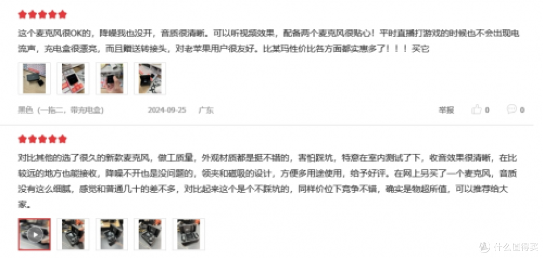 无线麦克风什么牌子的音质效果好，领夹麦克风品牌排行榜前十名