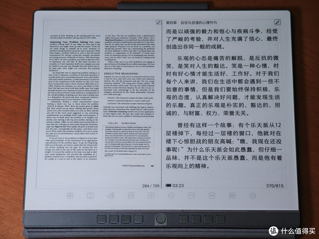 “墨水屏界的‘卷王’来了！最全能的电纸书——汉王N10 Pro上手体验报告