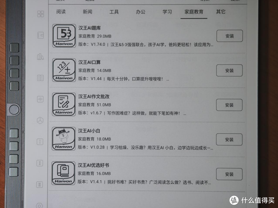 “墨水屏界的‘卷王’来了！最全能的电纸书——汉王N10 Pro上手体验报告