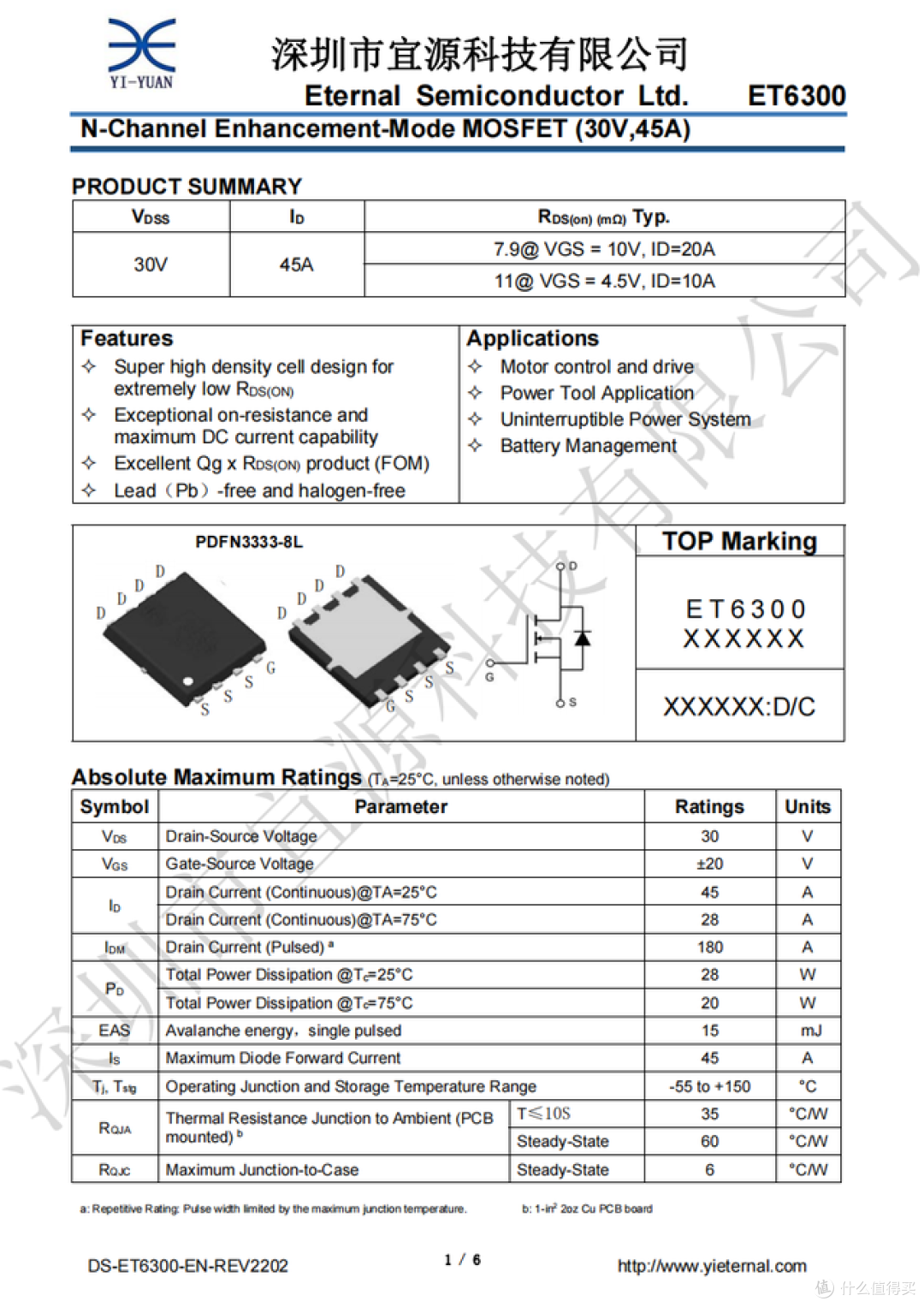内置三块9000mAh软包电芯,罗马仕27000mAh 65W充电宝拆解_移动电源_什么值得买