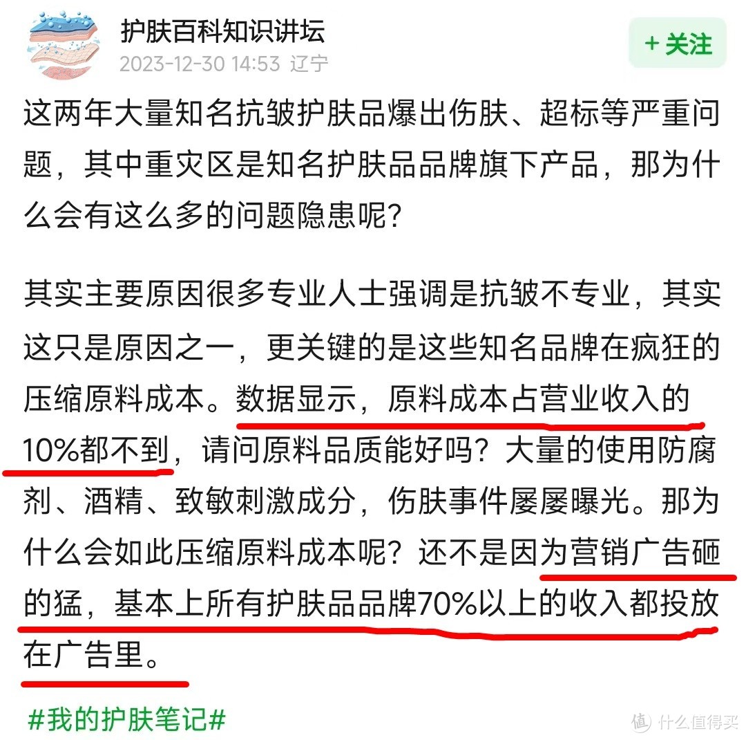 双十一送妈妈抗皱紧致精华液好吗？揭秘实测五款爆单商品