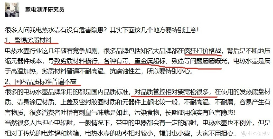 养生壶选购注意事项？专家测评推荐5大优质品牌