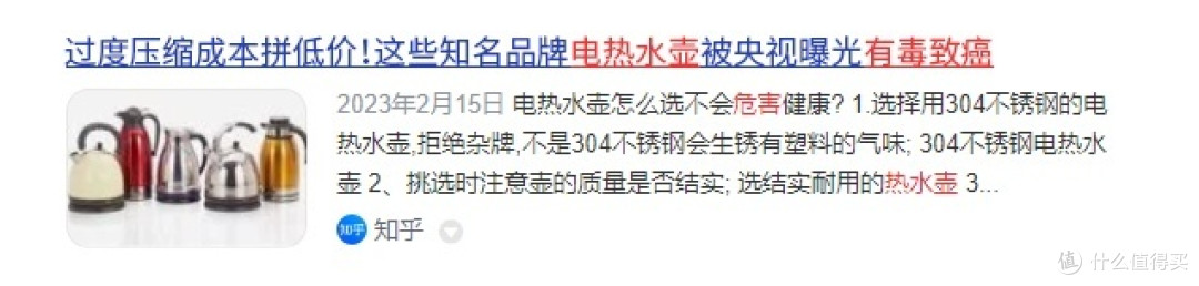 养生壶选购注意事项？专家测评推荐5大优质品牌
