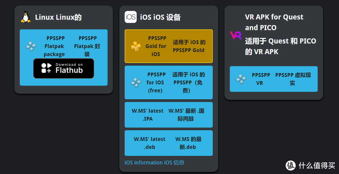 顶级模拟器 PPSSPP，时隔数月，终于更新