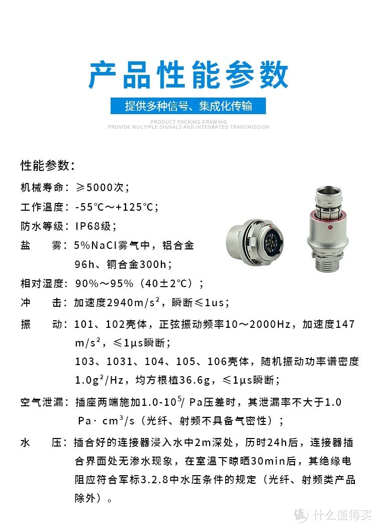 FX104Z02C038B1N-H1信号连接器FX104Z02MS038B1N-H高速传输连接器  通天电子科技（东莞）有限公司