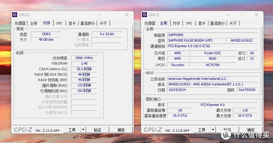 震惊，几百块的B650M主板也可超频8000MHz，蓝宝石新品PULSE 脉动 B650M装机实测