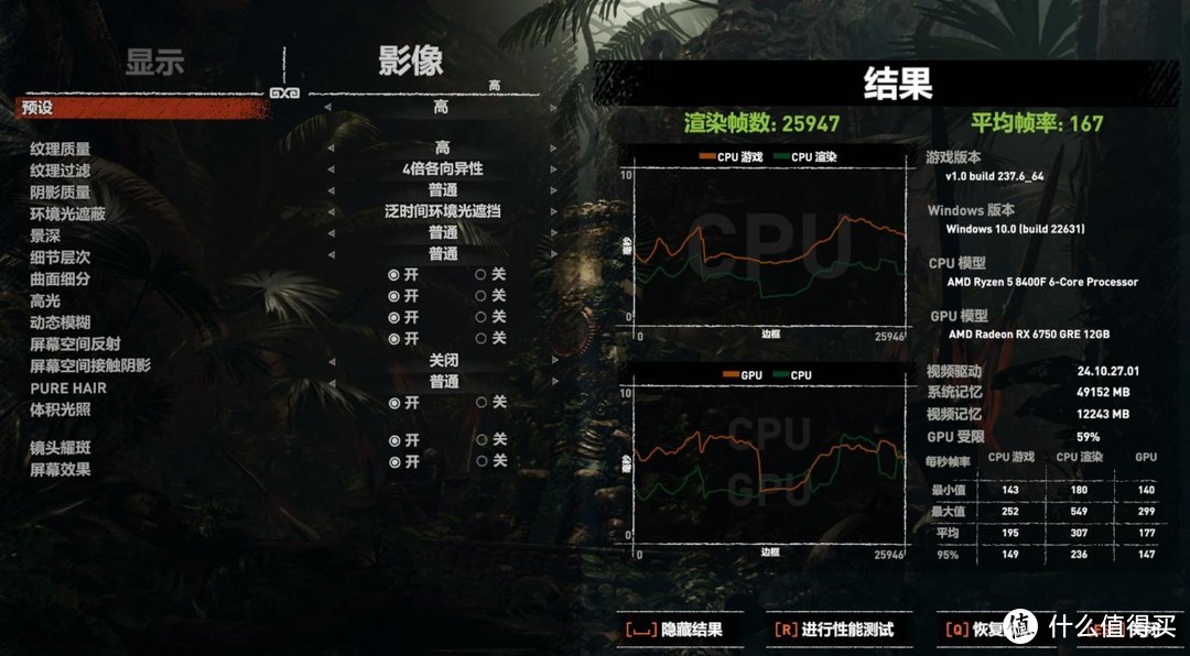 震惊，几百块的B650M主板也可超频8000MHz，蓝宝石新品PULSE 脉动 B650M装机实测