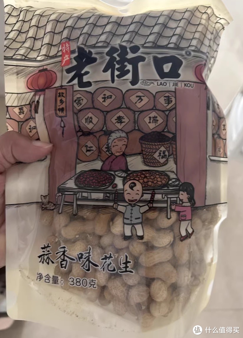 老街口蒜香花生：舌尖上的美味诱惑