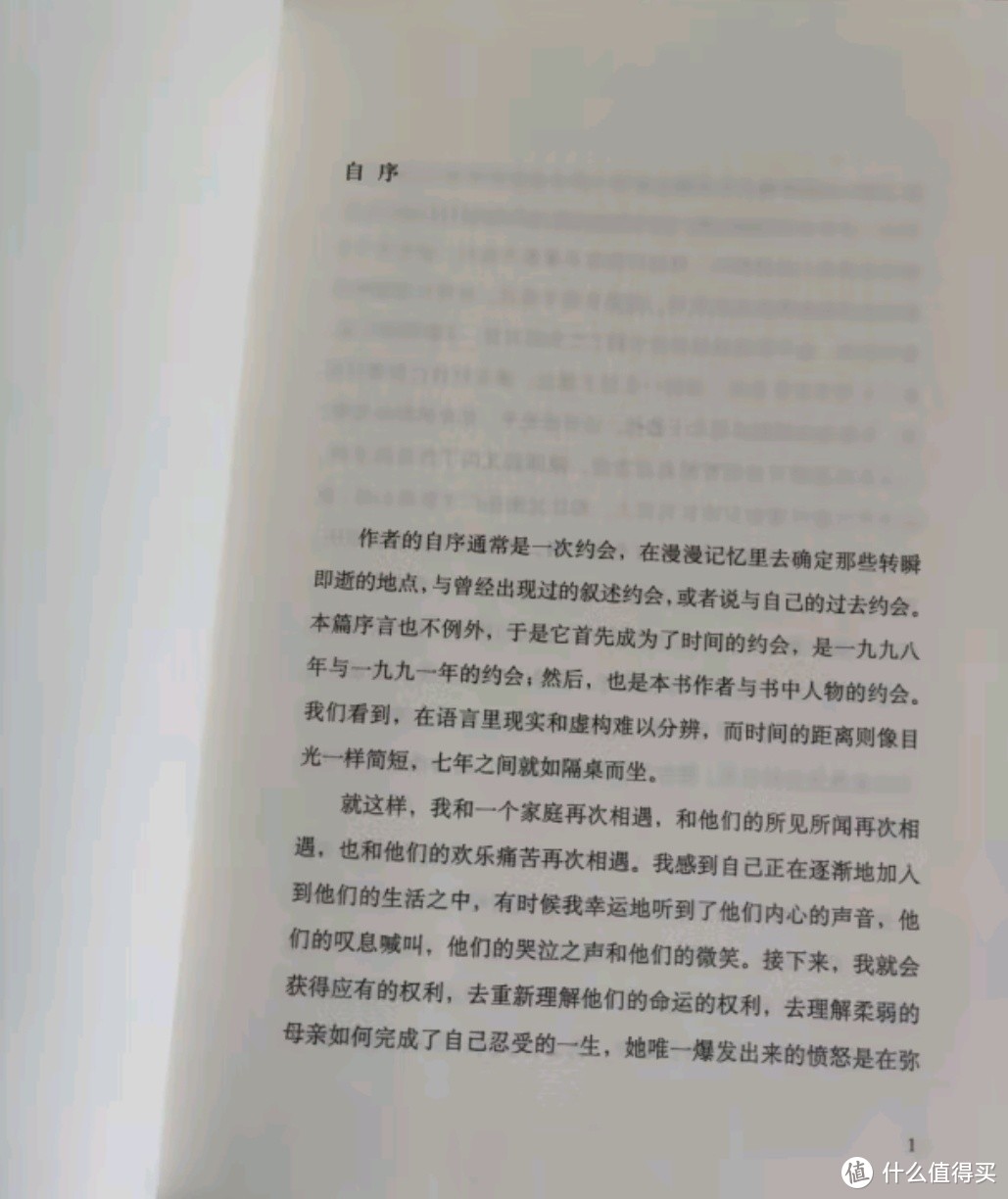 上世纪九十年代余华首部力作_《在细雨中呼喊》！