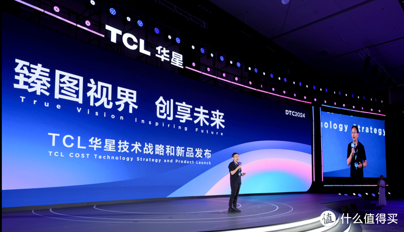 TCL华星DTC2024:量产印刷OLED，发布APEX技术品牌，引领显示新时代