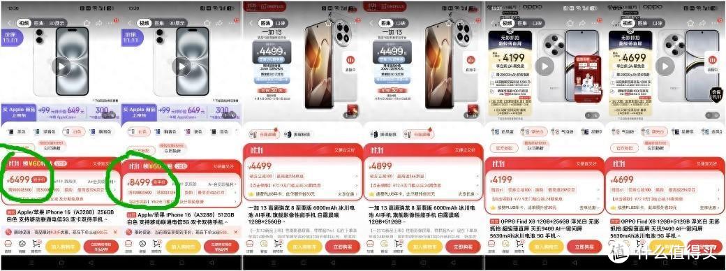 影驰PSD01移动固态，iphone 15 Pro好伴侣，256GB秒变1TB