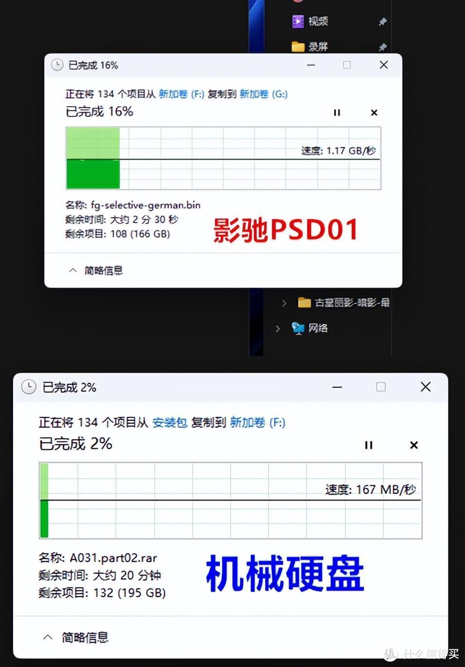 影驰PSD01移动固态，iphone 15 Pro好伴侣，256GB秒变1TB