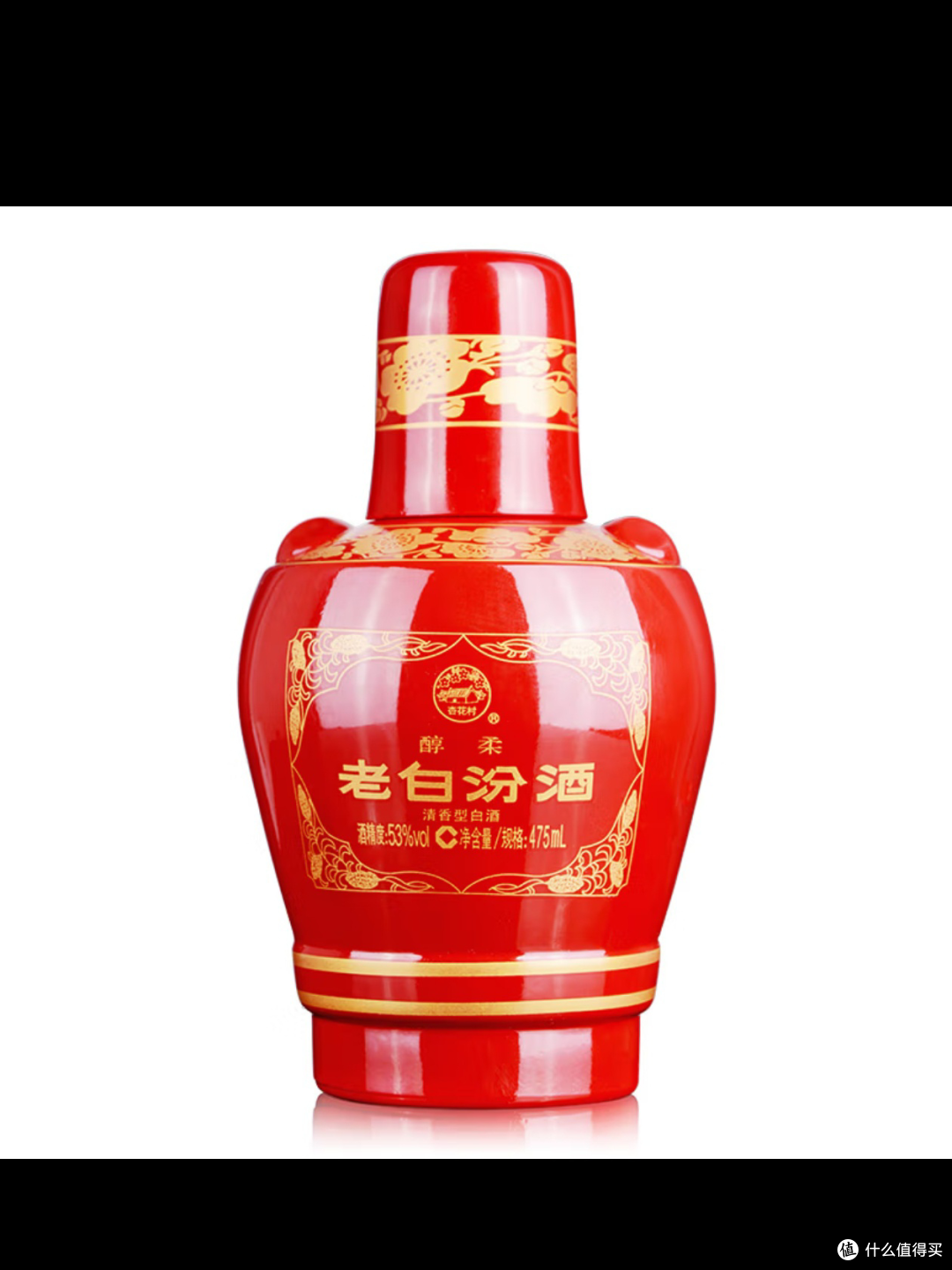 品味经典，传承醇香——汾酒老白汾醇柔53度475ml现在优惠价格七十元_白酒