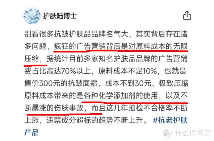 去皱眼霜哪个牌子好？精选爆款产品推荐，零差评分享！